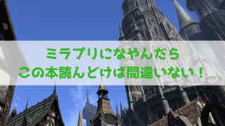 低レベルリテイナーベンチャー装備はここで買え 最期に笑うんだ